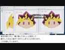 【MMD】重力に負けない髪を作りたい物理演算tips
