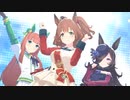 Make debut! マーチャン+スズカ+ライス