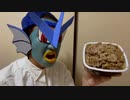 ギャラドス ASMR
