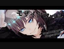 【Fate/MMD】モザイクロール【オベロン・ヴォーティガーン】