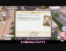 【トロピコ６】リアル島民が島を開拓！＃6【aivoice琴葉姉妹】