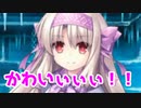 #319 【実況】俺もサーヴァントがほしい！【FGO】第2部 ゲッテルデメルング その18
