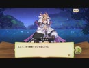 【ぼそぼそ実況】メルクストーリアを遊んでみた。【１６－６】