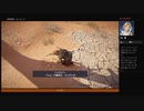 ⌘プレイアーカイブ⌘ ASSASSIN'S CREED: ORIGINS その144