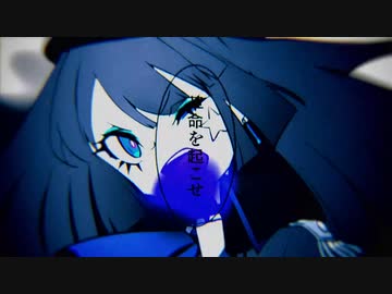【Ado】Freedom