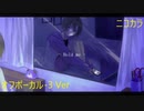 ニコカラ／Hold me／off vocal(－3)