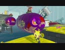 【スプラトゥーン３：ヒーローモード 】 厄災を喰らうコジャケ　その１１【 ドリカラ 】