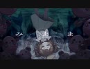 みまま_歌ってみた_詠成