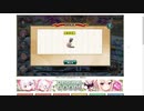 【花騎士】クリソラパVSフラスベルグ(難易度：破級)