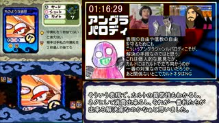 パワポケ14 裏サクセス 札侍編 3:37:25 Part3/7