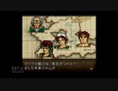 【実況】ファイアーエムブレム 聖戦の系譜 #5(序章5～1章1)