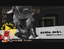 【スプラトゥーン３】ヒーローモードの隠しステージを安全に攻略します！♯解説実況動画♯オルタナの、その先へ。♯VOICEROID実況♯ついなちゃん
