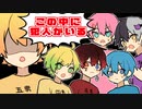 【アニメ】AMPTAKメンバーから犯人が出ました…【AMPTAKxCOLORS】【アンプタック】