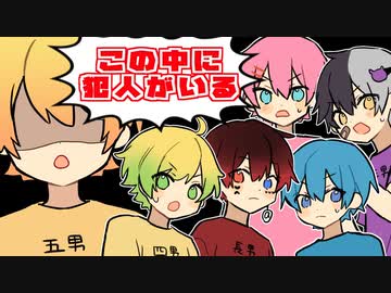 【アニメ】AMPTAKメンバーから犯人が出ました…【AMPTAKxCOLORS】【アンプタック】