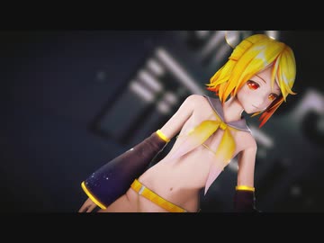 MMD vocaloid【紳士向け】YYB鏡音リン　p.h.