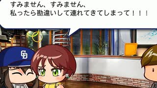 ウナちゃん「マイライフでドラゴンズ優勝を！？」【パワプロ2022】【マイライフ】その16