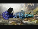 【2022.M3秋・BOOTH】『Triad Cross 』-Vesper of HAILUE-【クロスフェード】