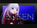 【MMD】QUEEN踊ってみた【個人Vtuber】