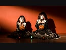 【しいたけ&あられ】Mrs.pumpkinの滑稽な夢【踊ってみた】