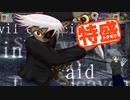 【MUGEN大祭】特盛りシングルトーナメント　Part47