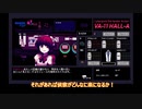 【偽実況】燭台切光忠のバーテンダー体験記⑤【VA-11 Hall-A】