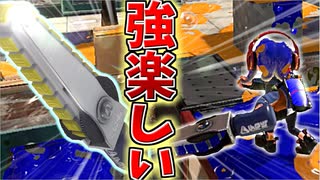 ジムワイパーめちゃくちゃ楽しいぞ！！！