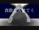 神頼　feat.VY1
