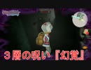 メイドインアビス 闇を目指した連星 DEEP part16