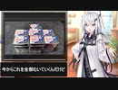 アリアルさんが雑に燻製作る＃1（作り直しver）