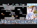 【コメ付き】ぺこーらに精神攻撃をするころね【ホロライブ切り抜き】