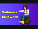 Sadman's halloween/さわらP feat.夏色花梨
