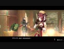 【実況？】ソフィーのアトリエDX やってみた　part 51