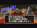 本当に異世界転生した気分になれる最強のマイクラMODやる！part1【ドラクエMOD】【DQM】