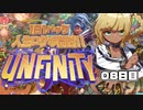 【MTG 開封動画】人生ログボ！Unfinity1日1パック開封8日目！