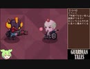 【ガデテル】ガーディアンテイルズ13-5振り返り動画②＋13-6（戦闘パート）【ずんだもん実況】