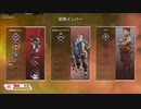 ボンボンズの月一肉の日動画　R4年10月編　Apex Legends