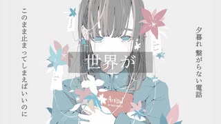 ISM / 初音ミク