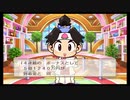 [令4-神]【桃鉄×Ｊリーグ】桃太郎電鉄(桃鉄) 令和も定番！(令和4年10月) #桃鉄令和
