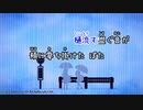 【カラオケ動画】霖より【オンボーカル】
