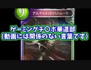 バハメンコバース【shadowverse】