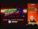 Rushing Beat Shura The Peace Keepers Gameplay até zerar!
