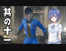 【 Ghostwire: Tokyo】除霊、始めました。其の十一【CeVioAI実況】