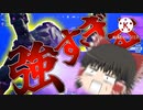 【フォートナイト】期間限定で神モードの大群ラッシュがゼロビルドで戻ってきたけど難しすぎた