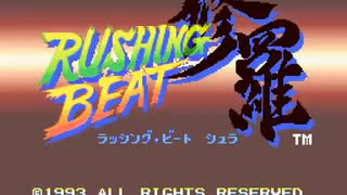 SNES Longplay Rushing Beat Shura