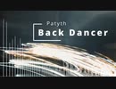 【オリジナル】Back Dancer【弦巻マキAI English】