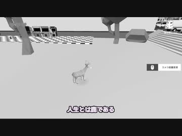 【音量注意】続々りすくと普通の鹿と転生とうるさい【松嘩りすくCOEIROINK実況プレイ】
