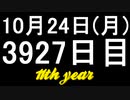 【1日1実績】死のループ　#4【Xbox360/XboxOne】