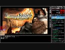 バーチャルいいゲーマー VS ヴァルハラナイツ2 バトルスタンス【生配信視聴者投稿】