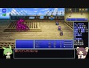 FF5PR20個のジョブを5分割して5回クリア part22 Cグループ1