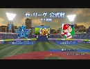 【横浜De】転生選手と黄金時代を！パワプロ2022ペナントしていく[2年目'23年8/21-]